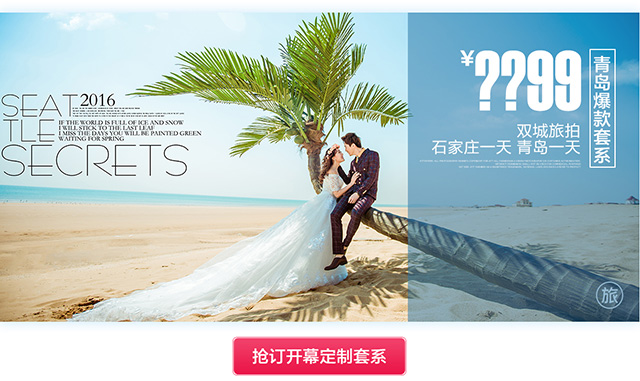 PG电子下载济宁市蒙太奇婚纱摄影有限公司(企业信用报告)- 天眼查