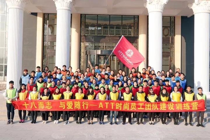 石家庄ATT时尚婚纱摄影