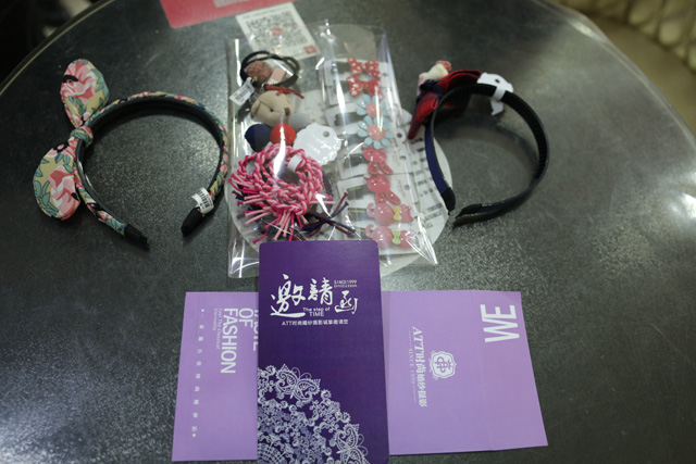 ATT时尚爱·生活公益行